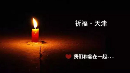 上海蘇世冷氣工程心系塘沽，祈福天津 防爆冷庫021-66105069