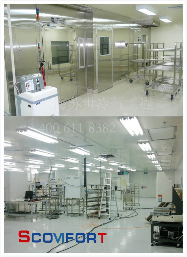 高品質冷庫在上海蘇世 歡迎來電免費咨詢 021-66105069 高品質冷庫在上海蘇世 歡迎來電免費咨詢 021-66105069