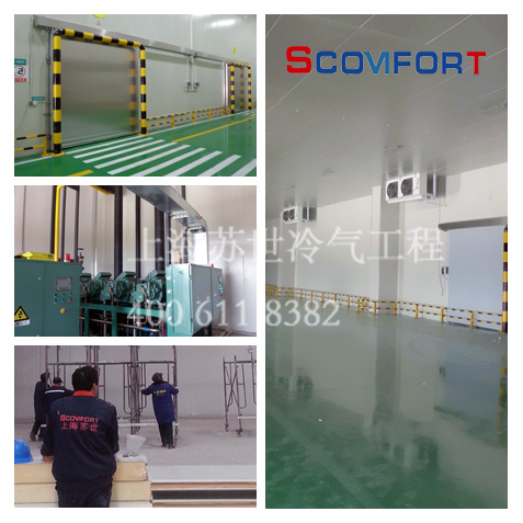 高品質(zhì)冷庫(kù)找上海蘇世冷氣工程 021-66105068 歡迎來電咨詢